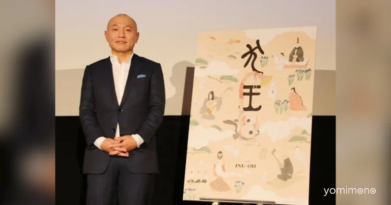 Masaaki Yuasa Named Guest Curator for TIFF Animation Program Drawn Universes