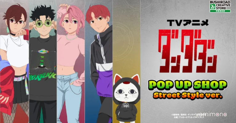 Dandadan Pop Up Shop Street Style Ver. Opens June 5