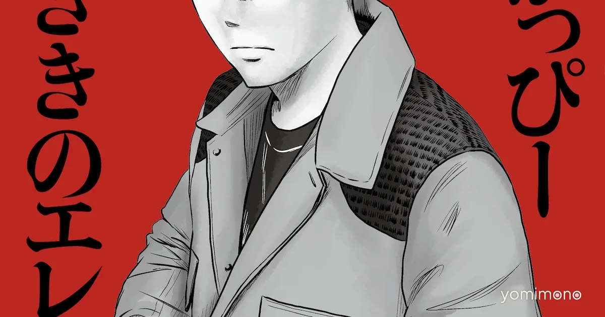 Kappi Launches Sequel Manga 'HYPE' and a Business Book Simultaneously