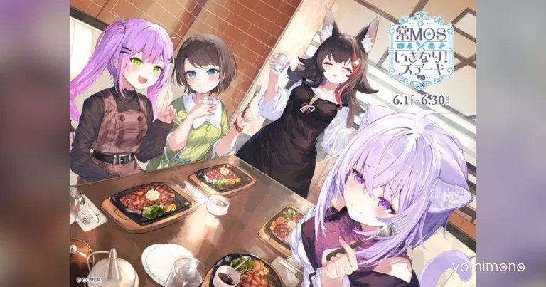 Hololive Unit TokiMOS Teams With Ikinari! Steak for June Collaboration