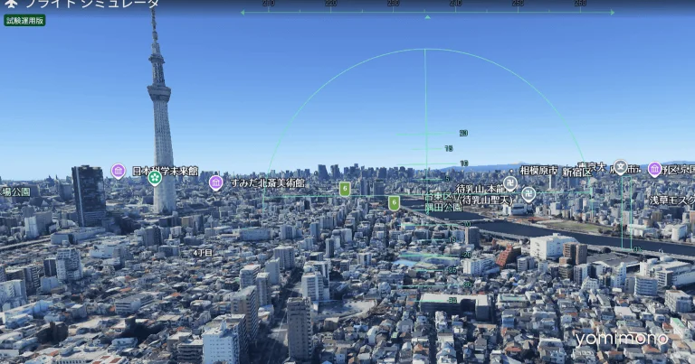 Google Earth Adds Browser-Based Flight Simulator