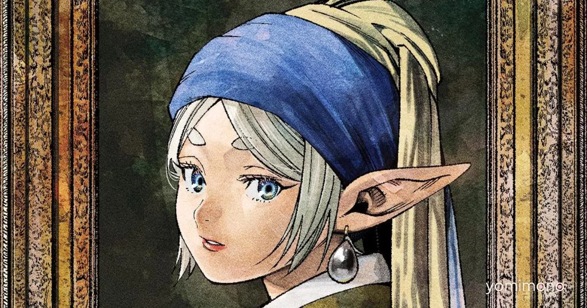 Frieren Collaboration Illustration Recreates Vermeer's Girl With a Pearl Earring