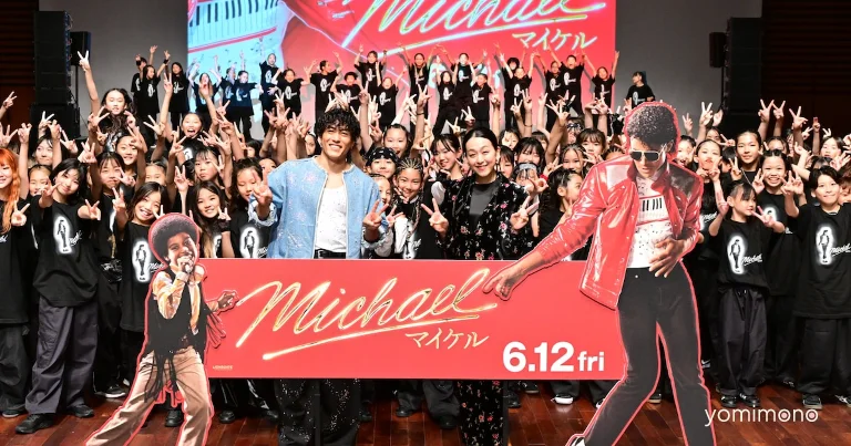 Mao Asada and Yuta Nakatsukasa Dance With 172 Kids at Michael Jackson Event