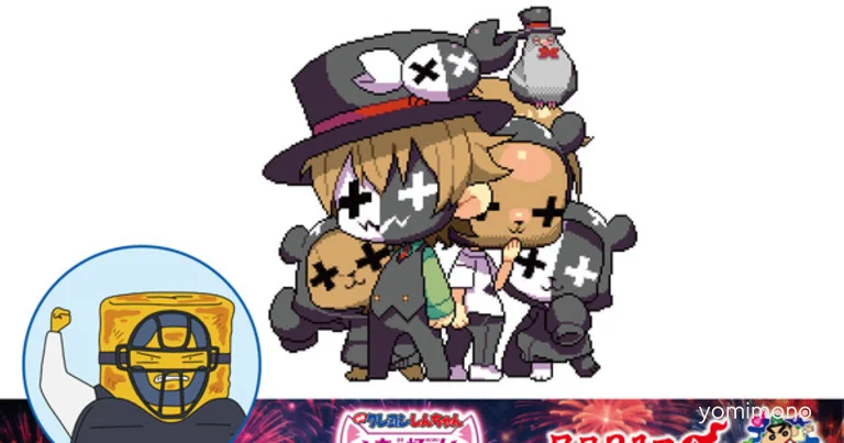 Game Streamer Retort Joins 2026 Crayon Shin-Chan Film Cast