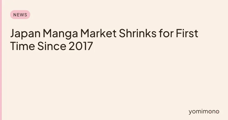 Japan Manga Market Shrinks for First Time Since 2017