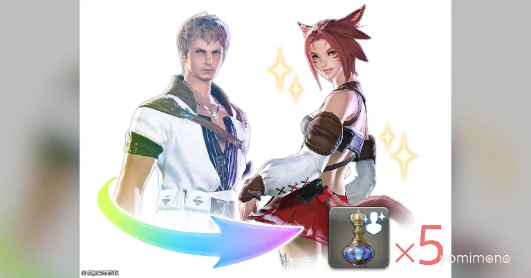 Final Fantasy XIV In-Game Items Become Shibuya Ward Furusato Nozei Return Gifts