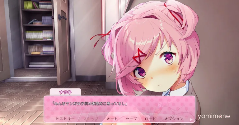 ChatGPT Study Reveals User Generated Thousands of Doki Doki Literature Club! Fanfics