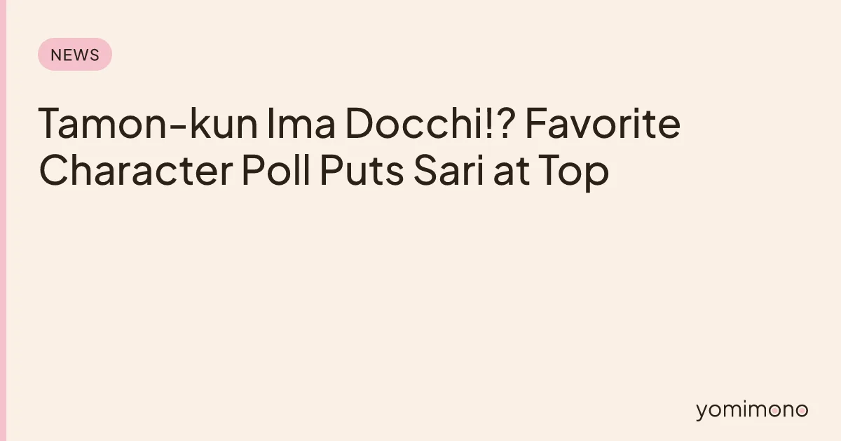 Tamon-kun Ima Docchi!? Favorite Character Poll Puts Sari at Top