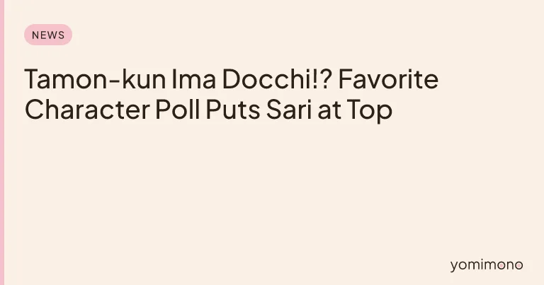 Tamon-kun Ima Docchi!? Favorite Character Poll Puts Sari at Top