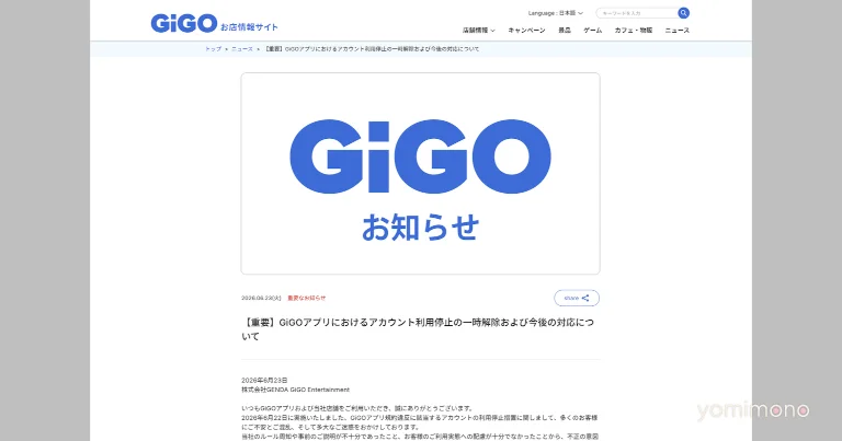 GiGO App Account Ban Sweeps Up Innocent Users, Company Apologizes