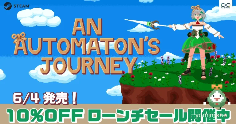 Holo Indie's 'An Automaton's Journey' Launches on Steam With 10% Off Sale