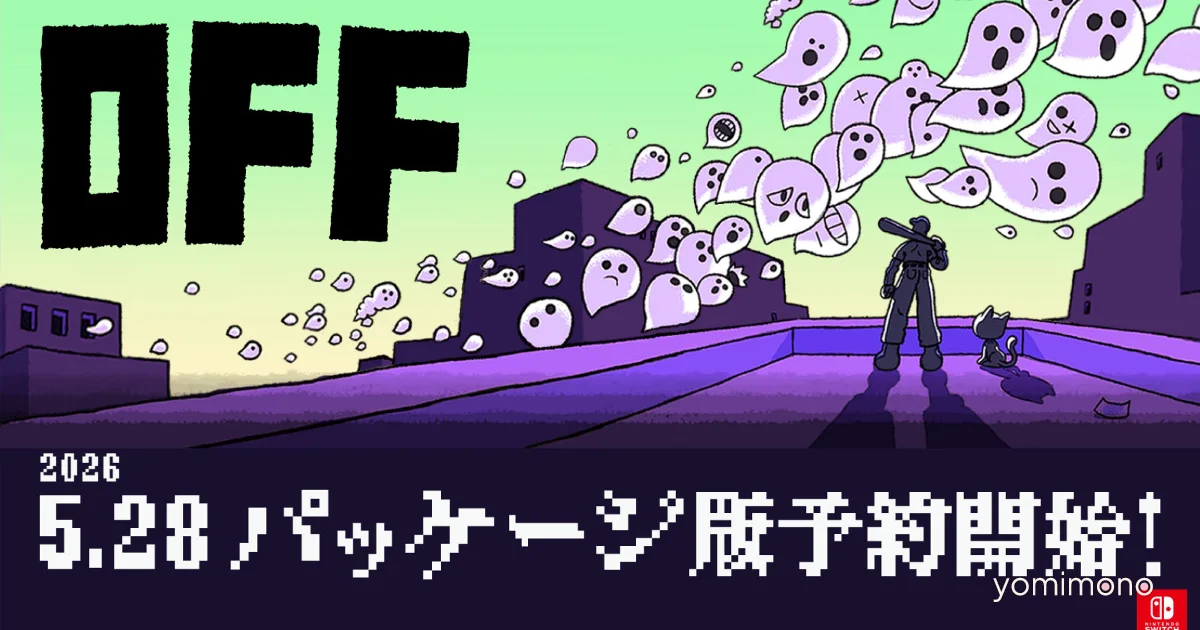 OFF Physical Edition for Switch Preorders Open, Bad Human Edition Detailed