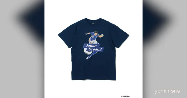 Captain Tsubasa × Beams MANGART Collaboration Collection Launches June 5