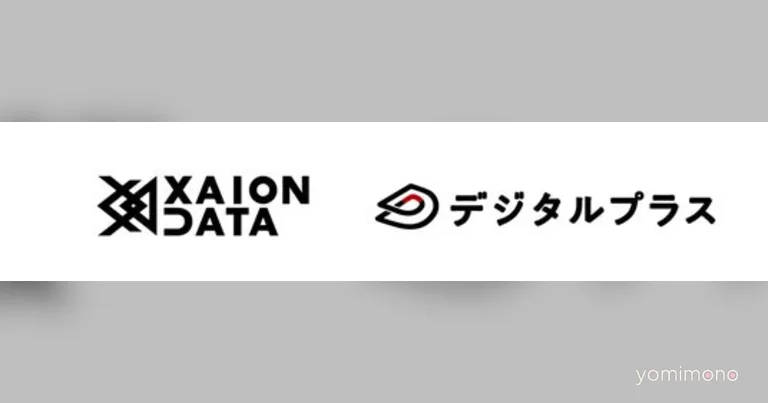 Xaion Data to Visualize Digital Plus Group Distribution Gross Profit Margin in Real Time
