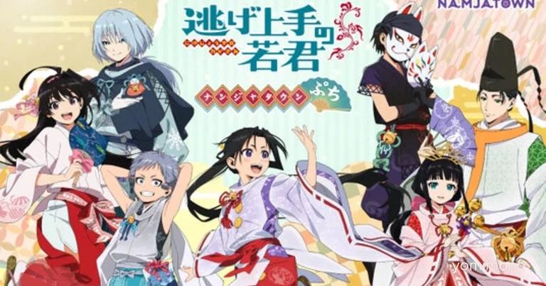 The Elusive Samurai NAMJATOWN Collaboration Event Set for July 2026