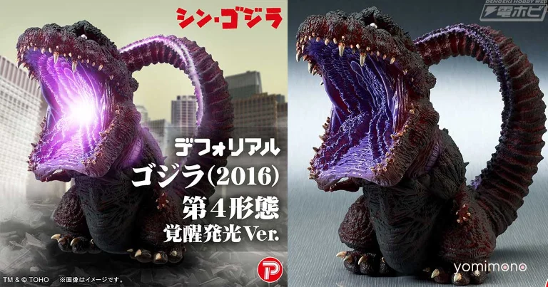 DefoReal Godzilla (2016) Awakening Light Ver. Returns for Shin Godzilla 10th Anniversary