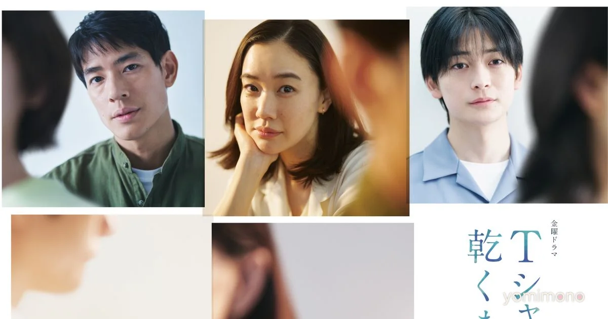 Fumiya Takahashi Returns to TBS Friday Drama Slot in 'Until the T-Shirt Dries'