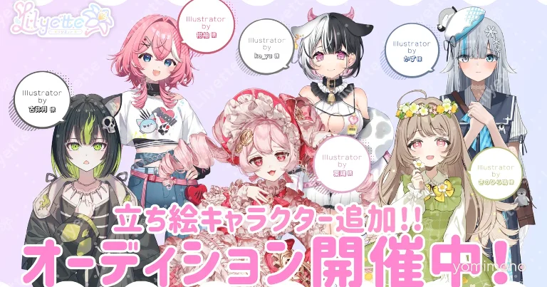 Lilyette Adds 6 Characters to Its IRIAM Audition