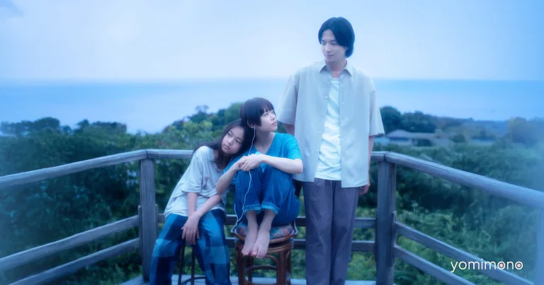Hana Sugisaki and Jun Shison Star in 52-Hertz Whales on Netflix