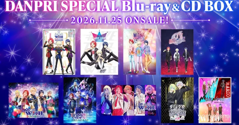 Danpri Special Blu-Ray & CD Box Set Announced for November 25 Release