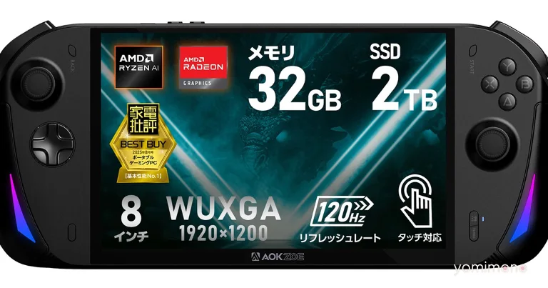 Tenku Adds 2TB Storage Model to AOKZOE A1X Portable Gaming PC