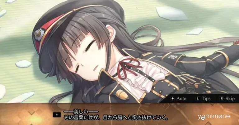 Maitetsu Complete Set Sells for 10 Yen on FANZA