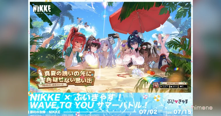 21 VTubers Join V-Cas Campaign for Nikke Summer Event