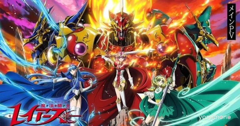 New Magic Knight Rayearth Anime Trailer Reveals October 7 Debut, More Cast