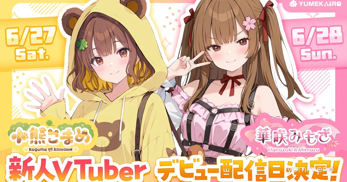 KLab's Yumekairo Production Debuts First VTubers Koguma Komame and Hanazaki Mimoza