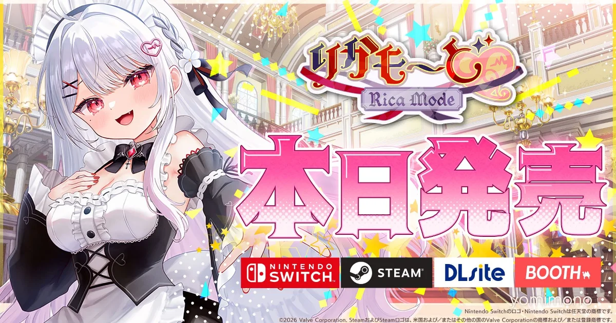 VTuber Rika Hanamiya Stars in New ASMR Visual Novel Rika Mode