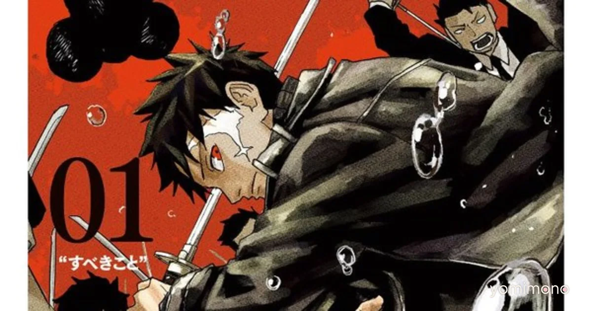 Kagurabachi Manga Takes One-Week Break as Author Recovers From Sudden Illness