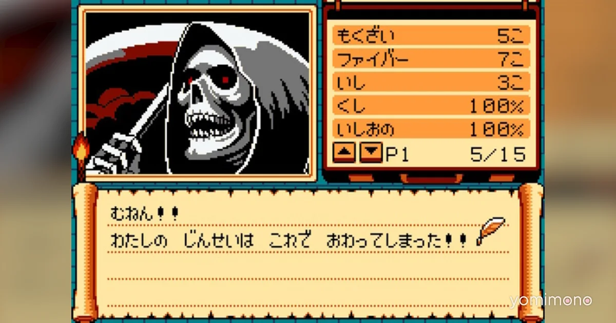 Shadowgate-Inspired Survival Craft Game Gate to Die Gets Demo on May 25