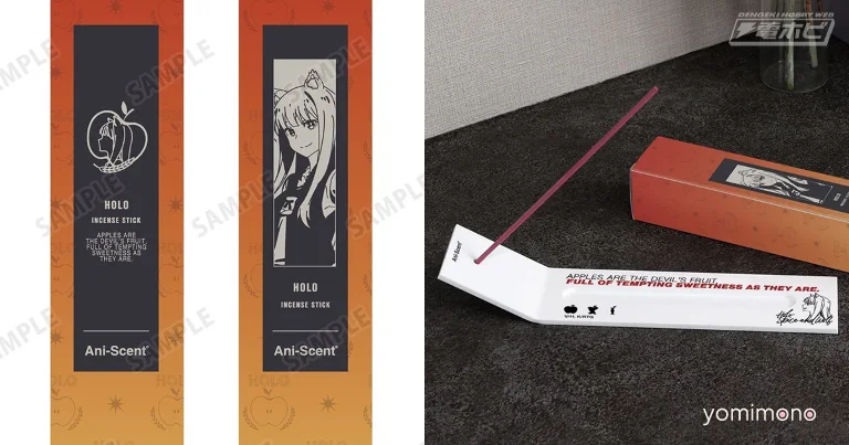 Spice and Wolf Incense and Holder Now Available for Preorder at Kadost