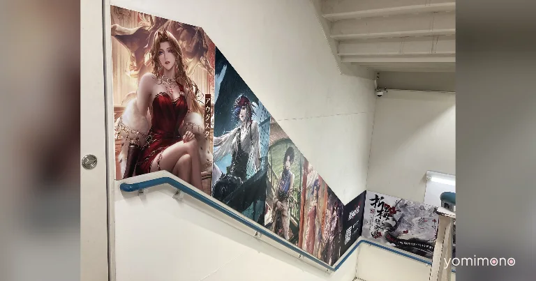 Path to Nowhere 3.5th Anniversary Fair Draws Crowds at Animate Stores