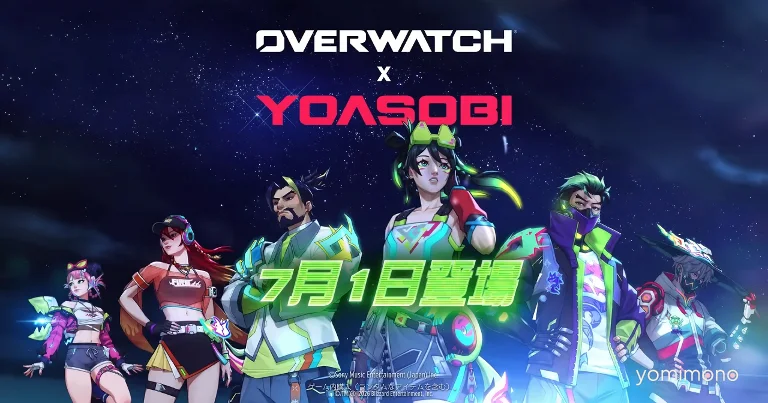 Overwatch and YOASOBI Collaboration Trailer Reveals Skins and New Song 'Orion'