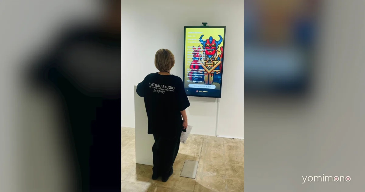 ArtFanders Launches AI Art Platform egoGraphica With Touring Exhibitions in Asia