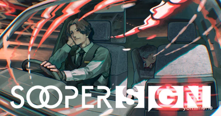 Kodansha and Dai Nippon Printing Release Taxi Talk Rpg 'Sooper Sign'