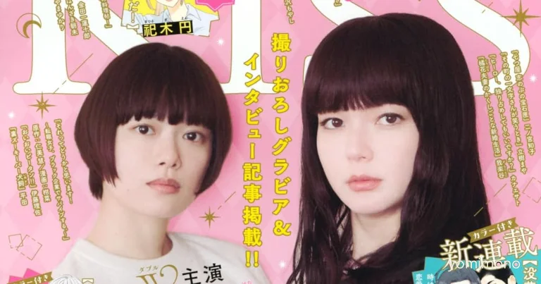 Tsunami Unno's Kuro Ema Ends in Kiss, New Meiji Romance Launches