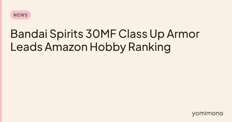 Bandai Spirits 30MF Class Up Armor Leads Amazon Hobby Ranking