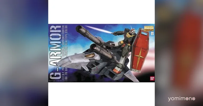 Premium Bandai Opens Reservations for MG 1/100 G-Armor Real Type Color