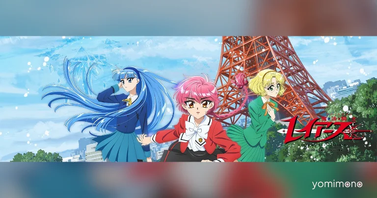 Magic Knight Rayearth Anime Casts Saori Hayami, Yuki Ono, Mika Kikuchi