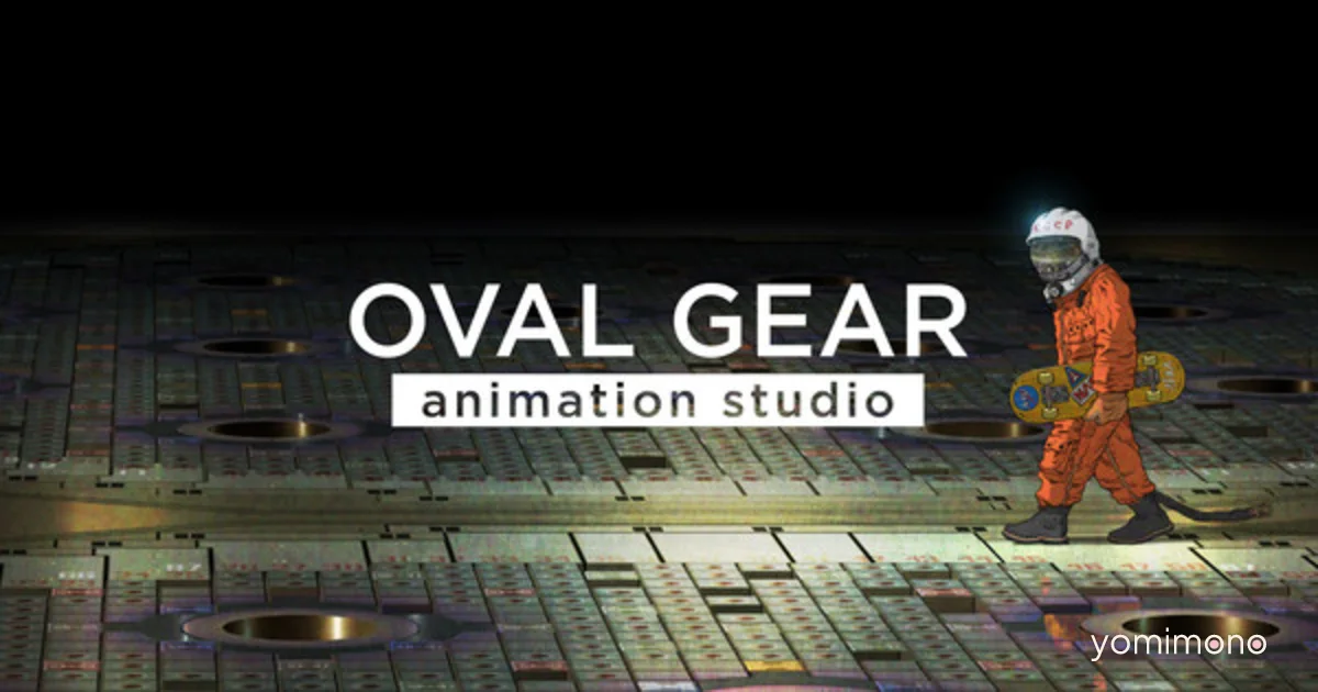 Katsuhiro Ōtomo Opens Feature Animation Studio Oval Gear
