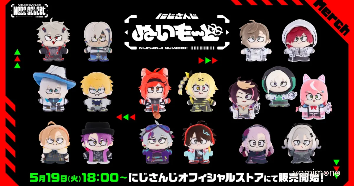 Nijisanji and NIJISANJI EN Launch 17-Character Nuimode Goods Line