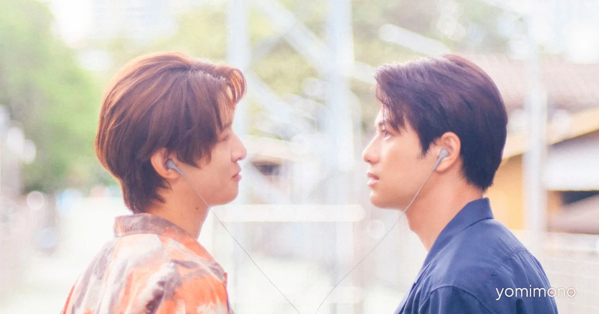 Win Morisaki and Koji Mukai Film "(LOVE SONG)" Gets Revival Screening With Visitor Gifts