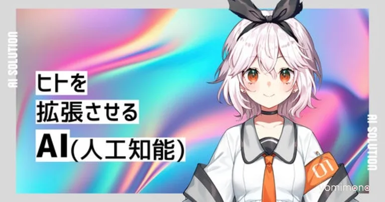 PANDORA Launches 24-Hour AI PR VTuber AI Daiha Uka