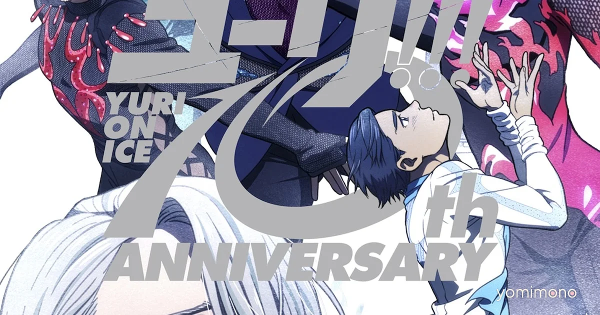 Yuri!!! on ICE 10th Anniversary Visual, Blu-ray & CD Box, and Winter Exhibition Announced