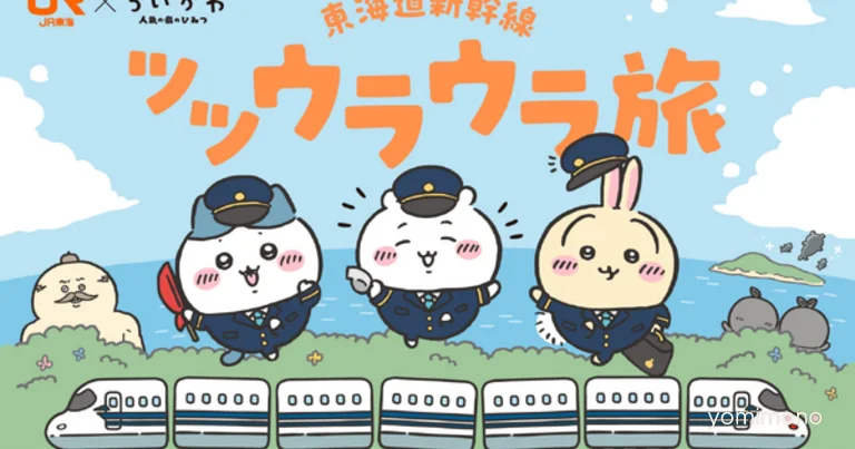 JR Tokai and Chiikawa Team for Tokaido Shinkansen Campaign