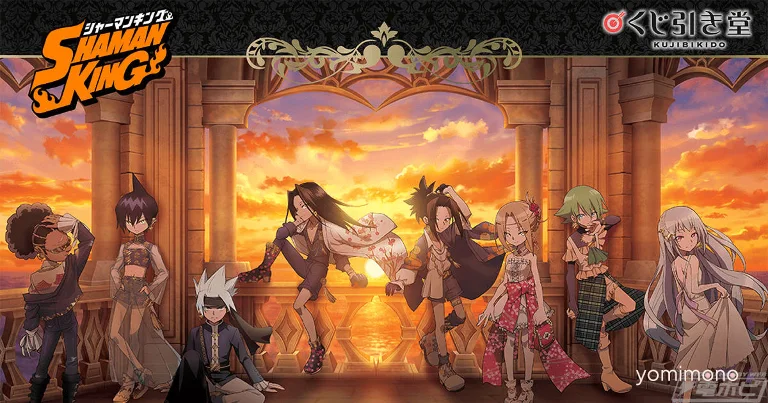 Shaman King Online Lottery Funbari Kuji Again Gets Reprint