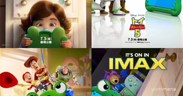 Toy Story 5 Gets 11 Screening Formats and Themed Theater Event