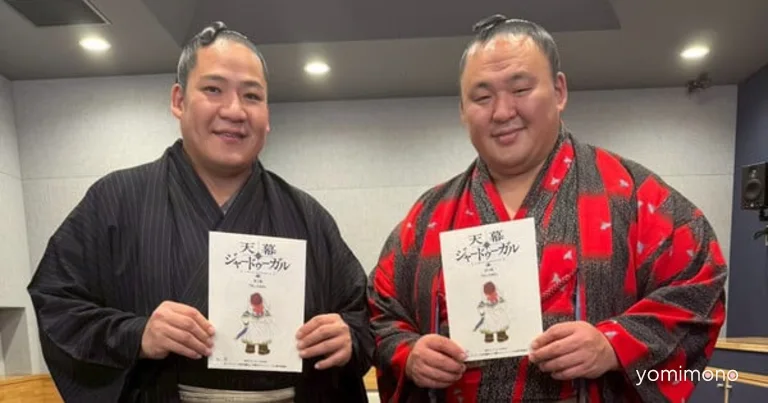 Jaadugar: A Witch in Mongolia Casts Sumo Wrestlers Tamawashi and Tamashoho